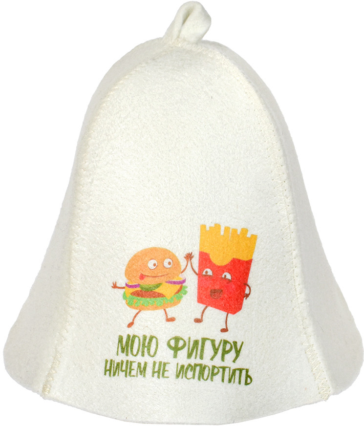 Шапка банная «Мою фигуру ничем не испортить» | Банные штучки