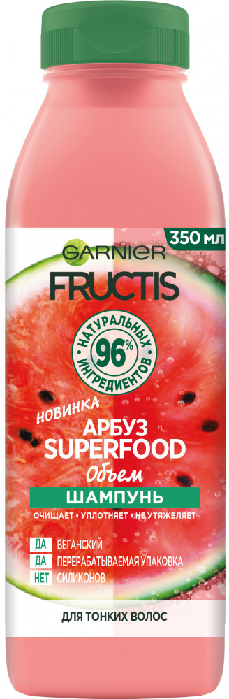 Шампунь «Superfood Арбуз» объем, для тонких волос | Fructis. SuperFOOD | Garnier