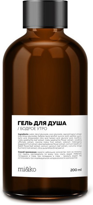 Гель для душа «Бодрое утро» | Mi&ko