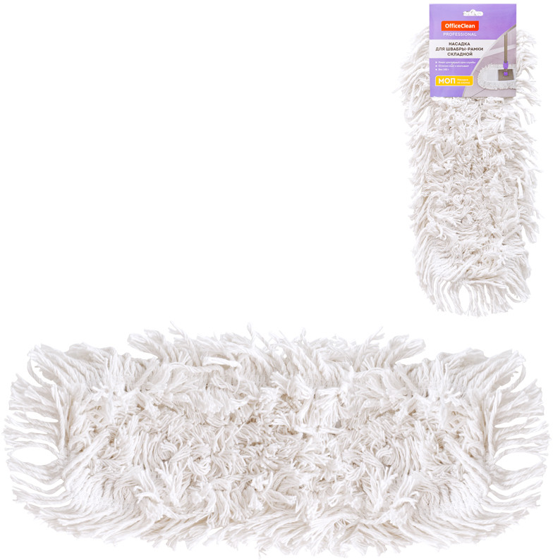 Насадка для швабры | Professional | OfficeClean