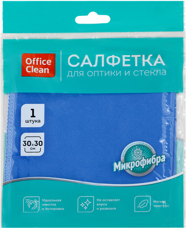 Салфетка для ухода за оптикой и стекла | Стандарт | OfficeClean