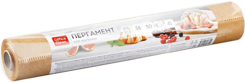 Бумага для выпечки | OfficeClean