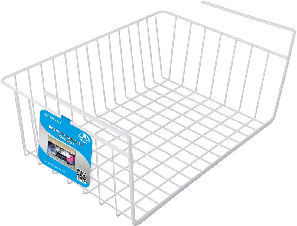 Корзина подвесная «Сеточка» | Мультидом Трейдинг