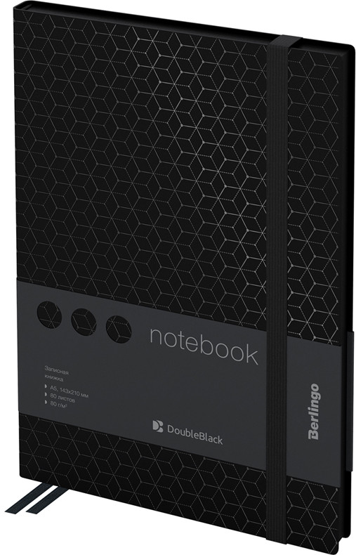 Книга для записей | Double Black | Berlingo