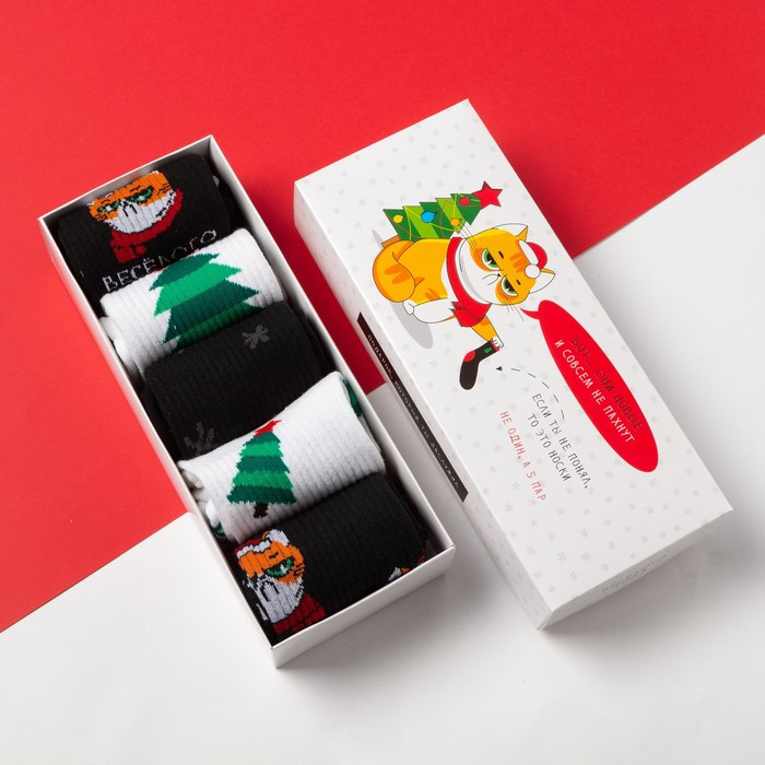Набор мужских носков «Весёлого года» | Новогодние наборы носков | KAFTAN