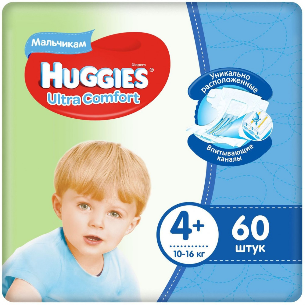 Подгузники для мальчиков | Ultra Comfort | Huggies