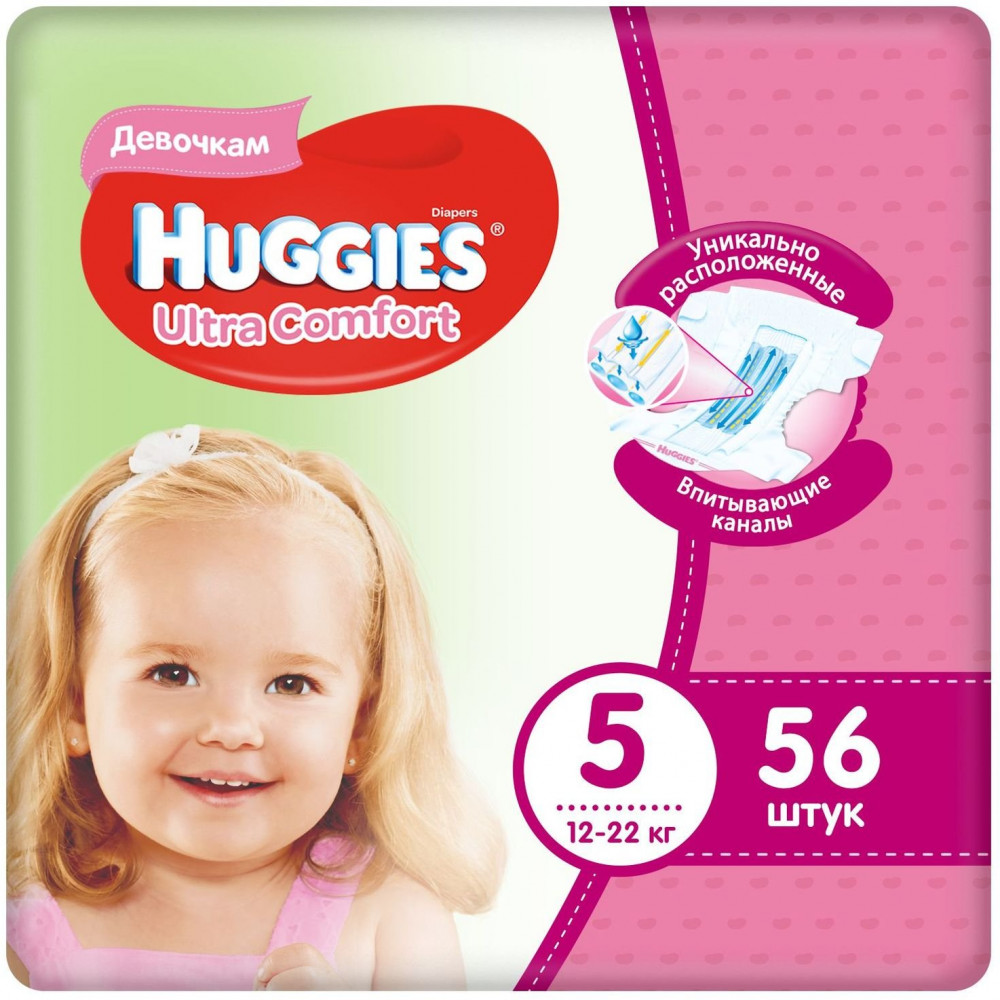 Подгузники для девочек | Ultra Comfort | Huggies