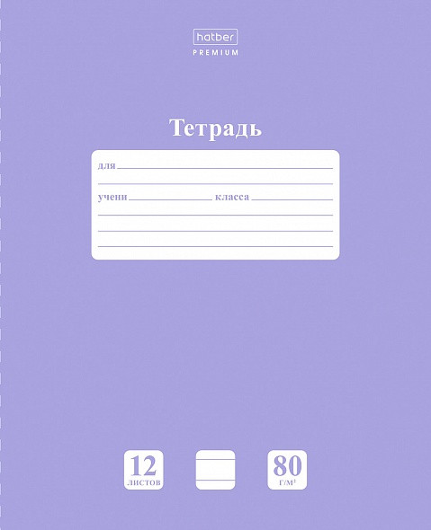 Тетрадь «Premium» | NEWtone | Hatber