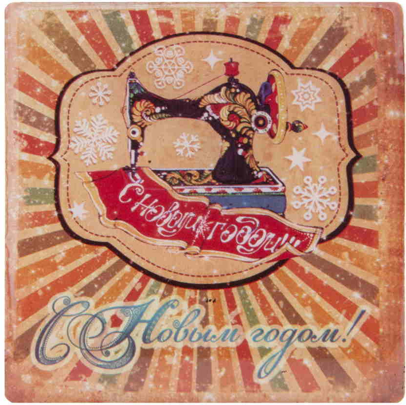 Магнит новогодний «Швейная машинка» | Ретро | Magic Time