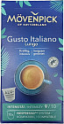 Кофе в капсулах «Gusto Italiano Lungo Green Gap»