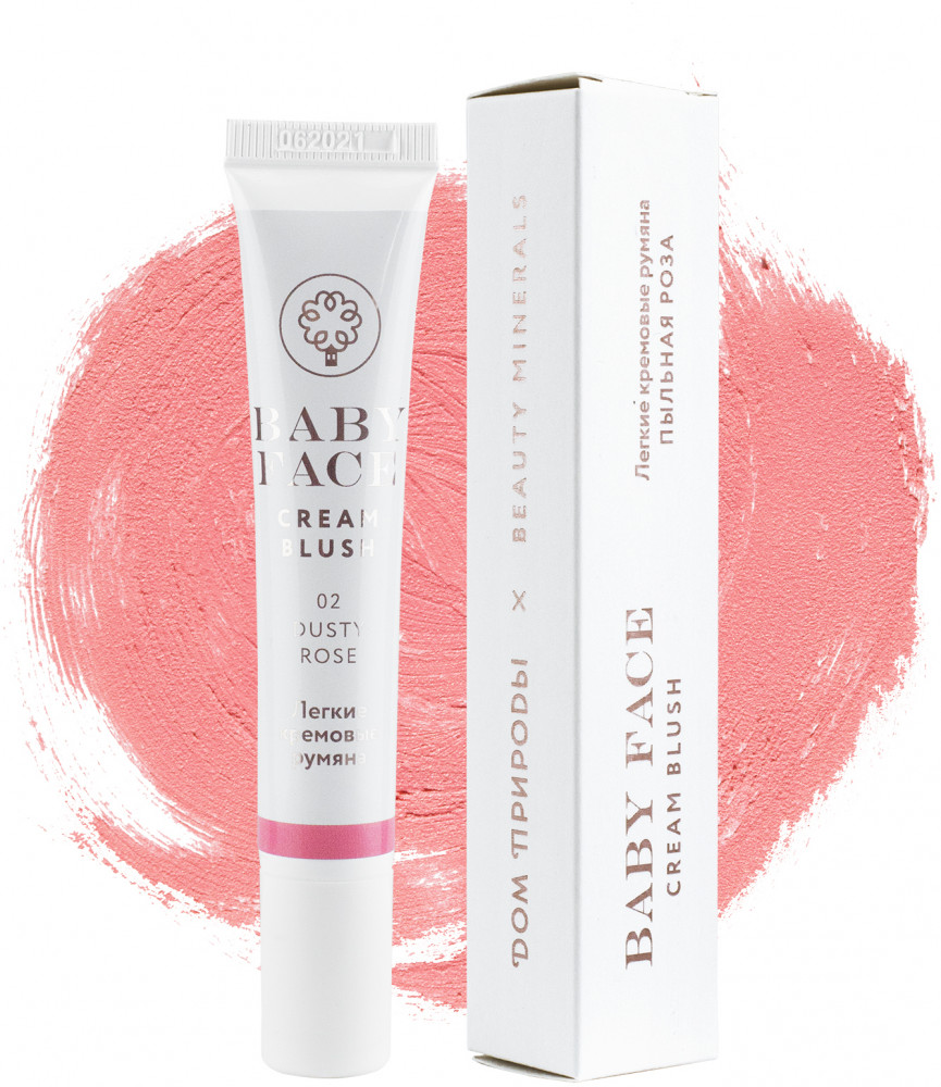 Румяна кремовые, оттенок «Пыльная роза» | Beauty Minerals | Мануфактура Дом Природы