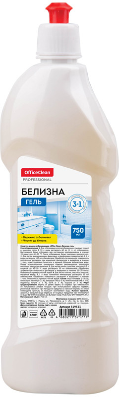 Средство чистящее отбеливающее «Белизна Ультра» | OfficeClean