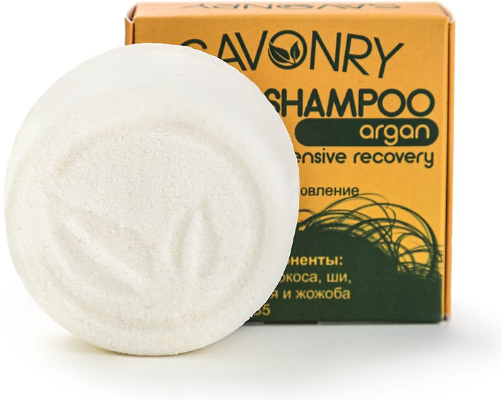 Шампунь для волос твердый «Аргана» | Savonry