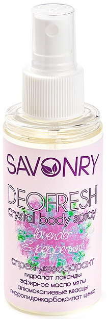 Спрей-дезодорант «Лаванда и мята» | Savonry
