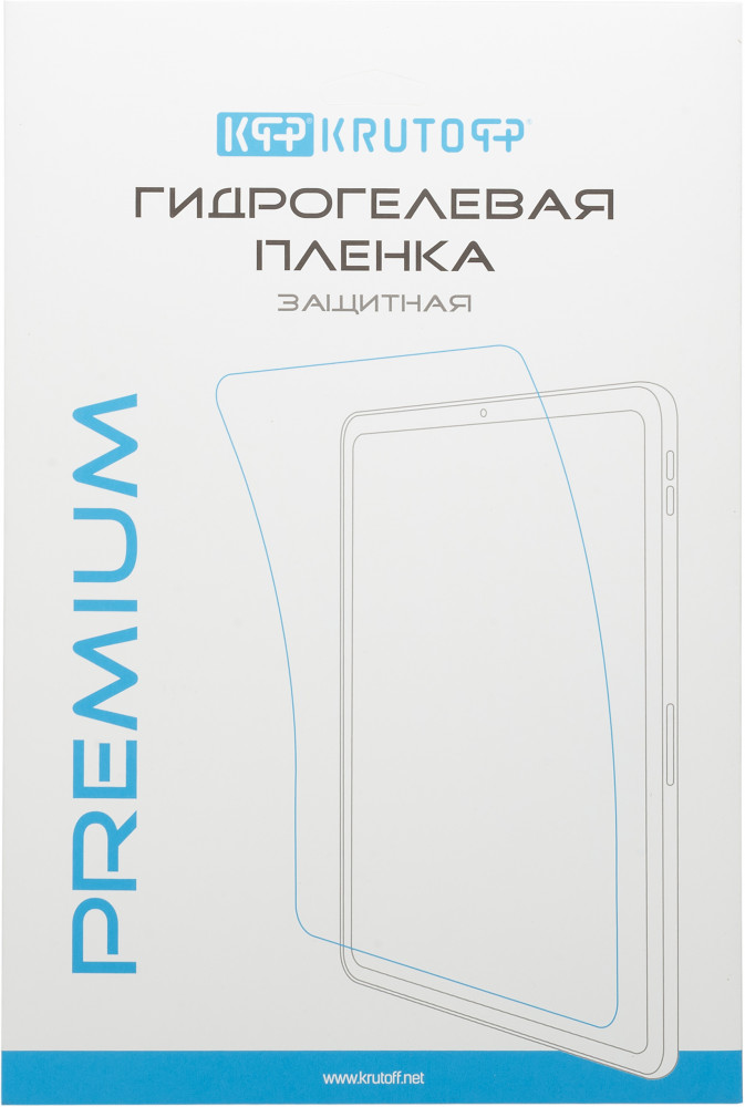 Пленка защитная для ZTE Grandx View 3 | Krutoff