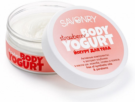 Йогурт для тела «Клубника»