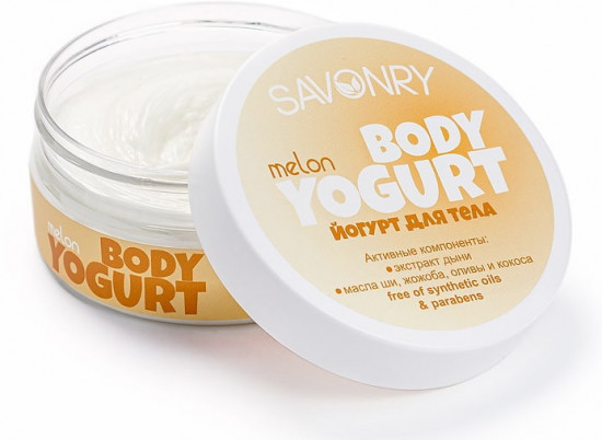 Йогурт для тела «Дыня»