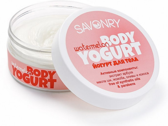 Йогурт для тела «Арбуз»