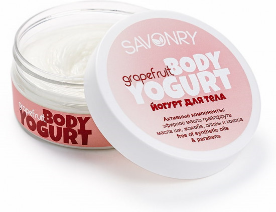 Йогурт для тела «Грейпфрут»