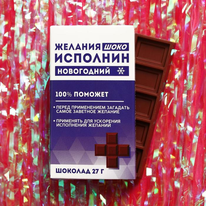 Шоколад молочный «Исполнин» | Новый год | Фабрика счастья