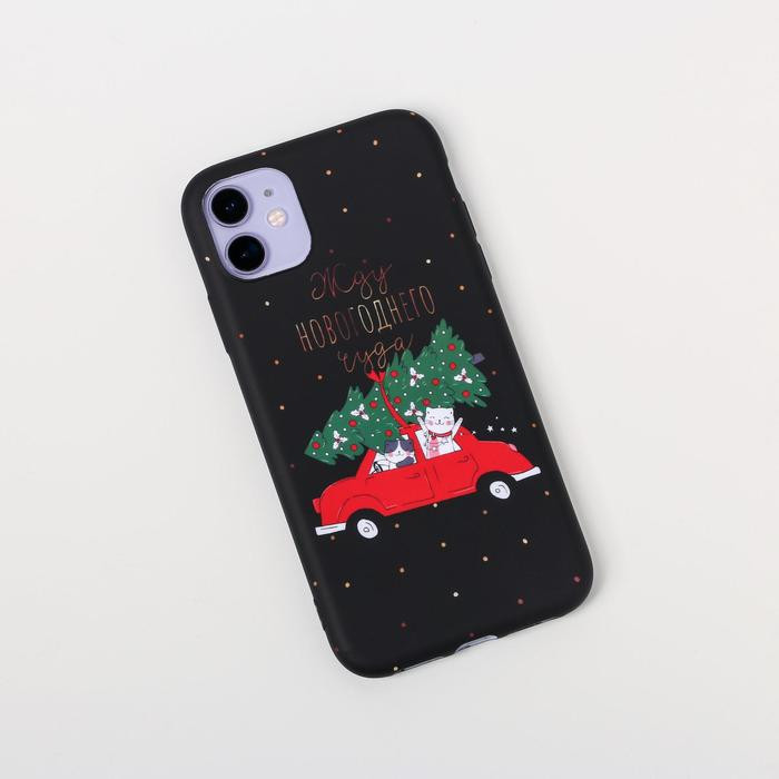 Чехол-накладка для iPhone 11 | Новый год