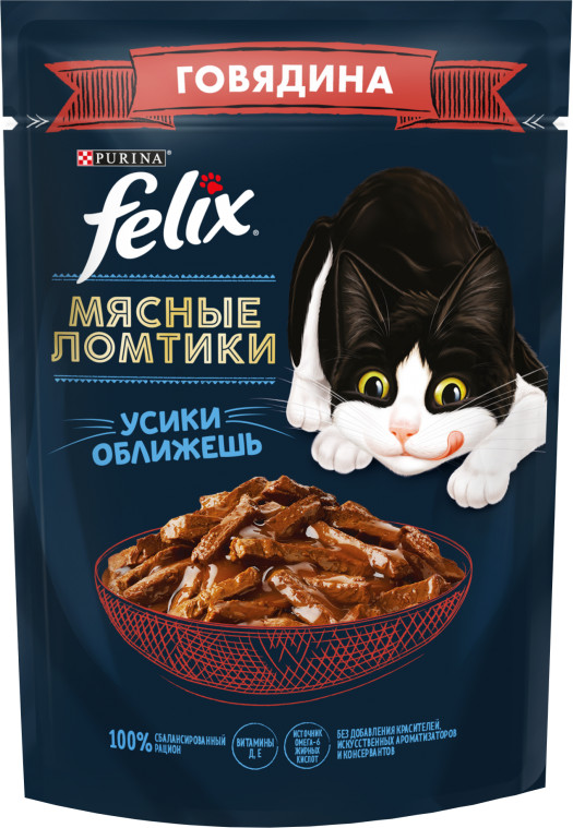 Корм влажный для кошек с говядиной | Мясные ломтики | Felix