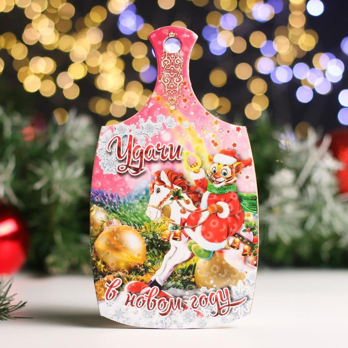 Доска разделочная «Символ года 2022. Удачи» | Новый год | Дарим Красиво