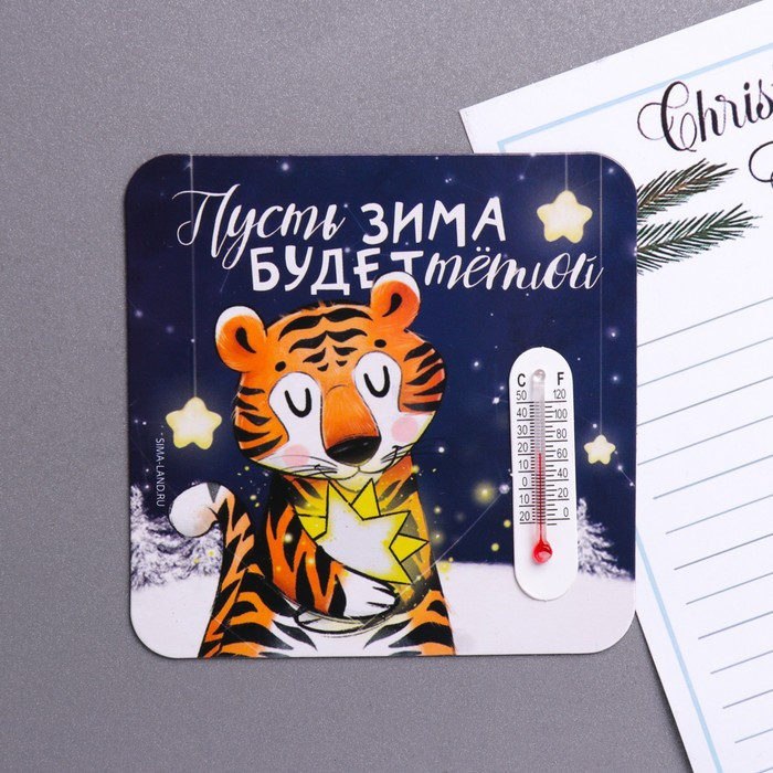 Магнит с термометром «Пусть зима будет тёплой» | Снежная нежность | Зимнее волшебство