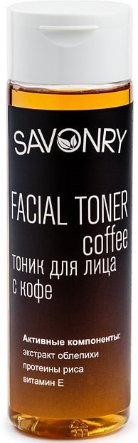 Тоник для лица с кофе | Savonry