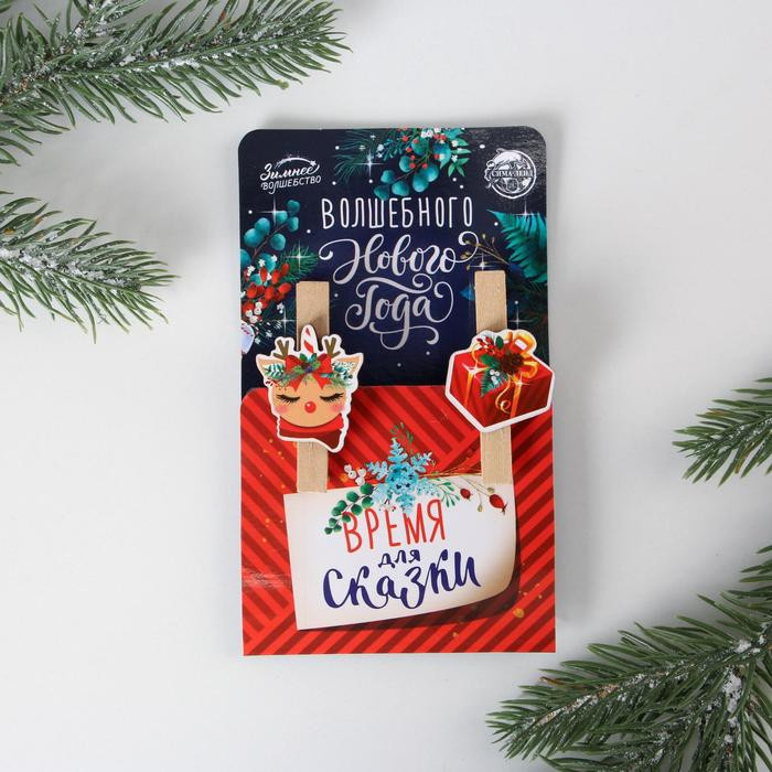 Магнит-прищепка «Время для сказки» | Новый год | Зимнее волшебство