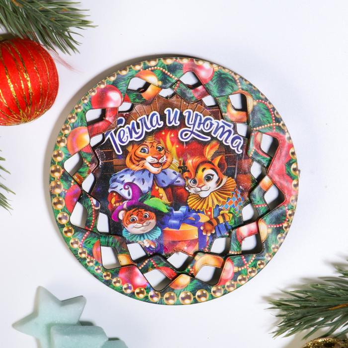 Магнит «Тепла и уюта» | Новый год | Дарим Красиво