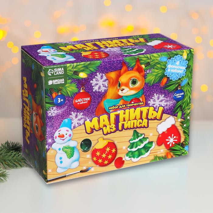 Магниты из гипса «Новогоднее настроение» | Новый год | Школа талантов