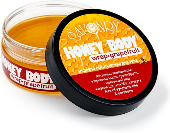 Обертывание для тела «Грейпфрут»