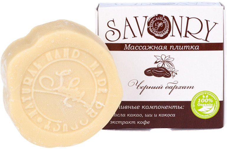 Плитка массажная «Черный бархат» | Savonry
