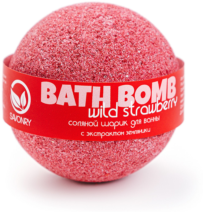 Шарик соляной для ванны «Земляника» | Savonry