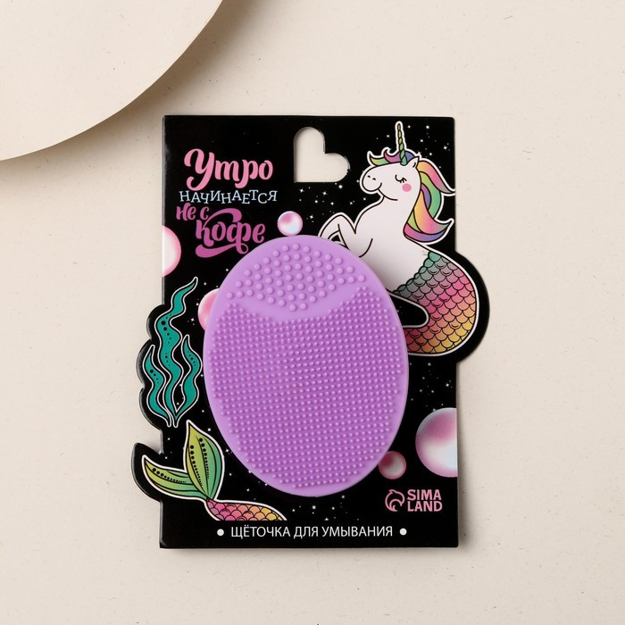 Спонж для умывания «Утро начинается не с кофе» | Art beauty массажеры