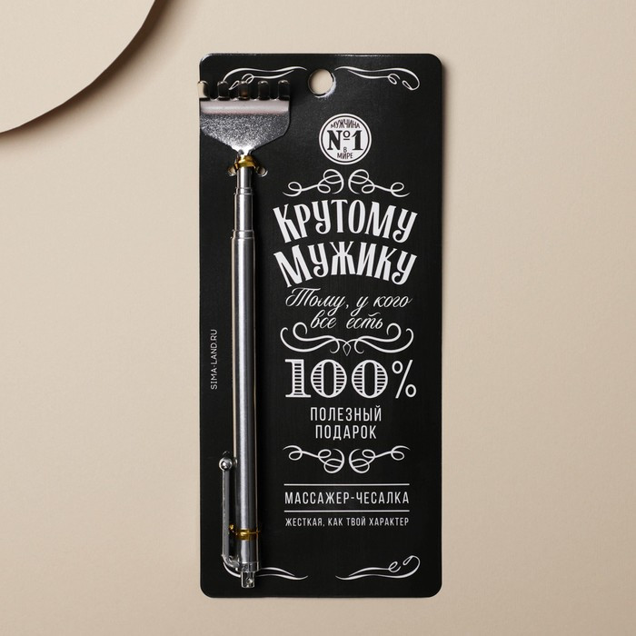 Чесалка | Art beauty массажеры