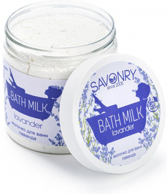 Молочко для ванн «Лаванда» | Savonry