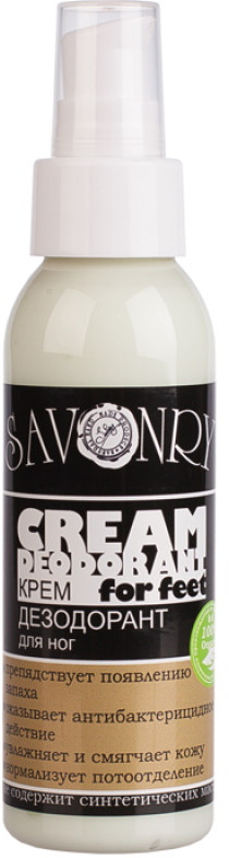 Крем-дезодорант для ног | Savonry