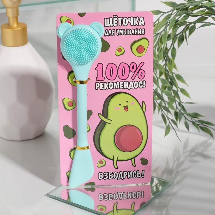 Щётка-массажёр для очищения кожи лица «100% рекомендос» | Art beauty массажеры