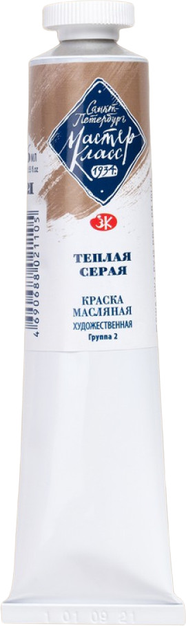 Краска масляная, 821 теплая серая | Мастер-Класс