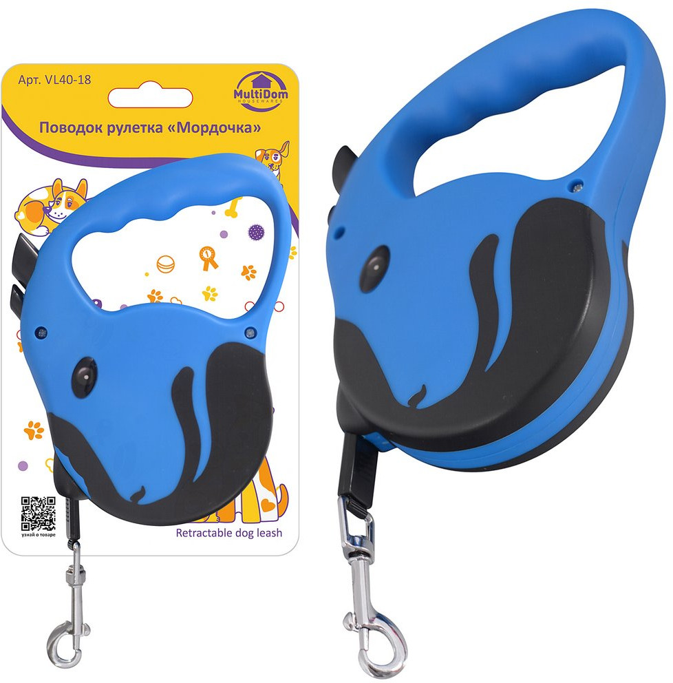 Поводок-рулетка для собак «Мордочка» | Мультидом Трейдинг