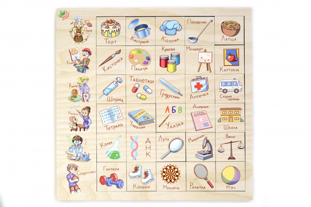 Пазл-ассоциации «Профессии» | Мастер Игрушек