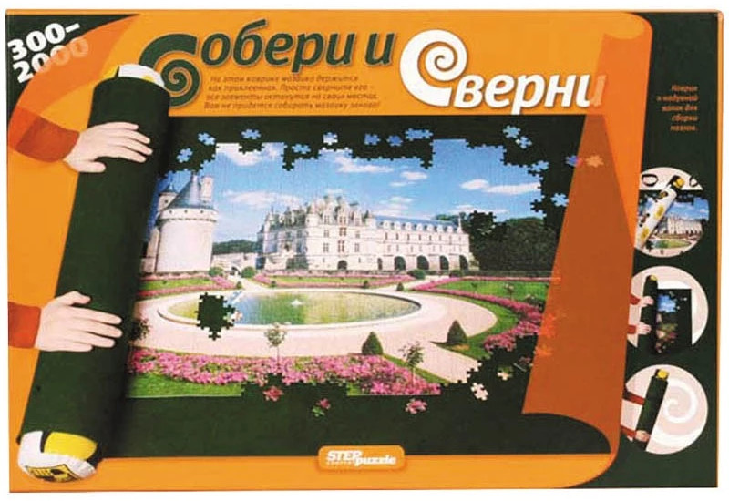 Коврик для сборки пазлов | Step Puzzle
