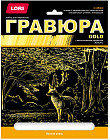Гравюра с эффектом золота «Лесной олень»