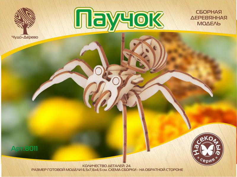 Модель сборная деревянная «Паучок» | Насекомые | Чудо-Дерево