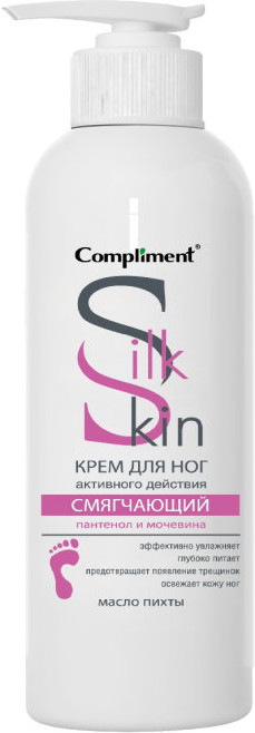 Крем для ног смягчающий | Silk skin | Compliment