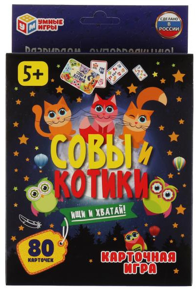 Игра настольная «Котики и совы» | Умные игры