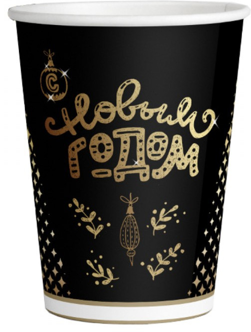 Набор бумажных стаканов «С Новым Годом!» | Новый год | ND Play