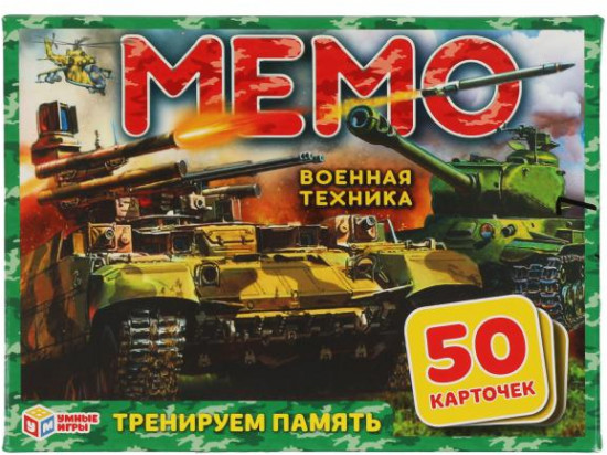 Игра настольная «Мемо»
